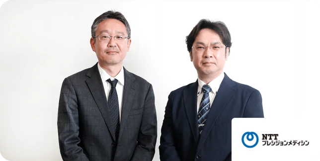 NTTプレシジョンメディシン様ご担当者さま写真