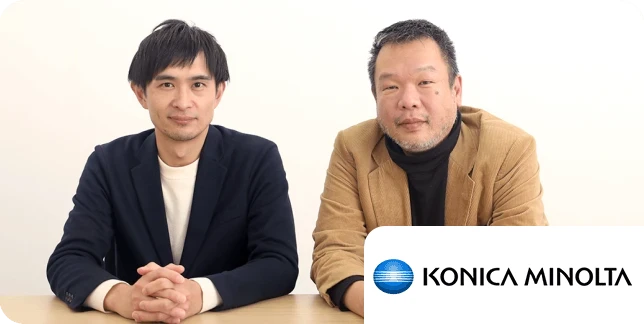 コニカミノルタ様ご担当者さま写真