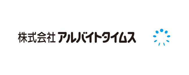 アルバイトタイムス様