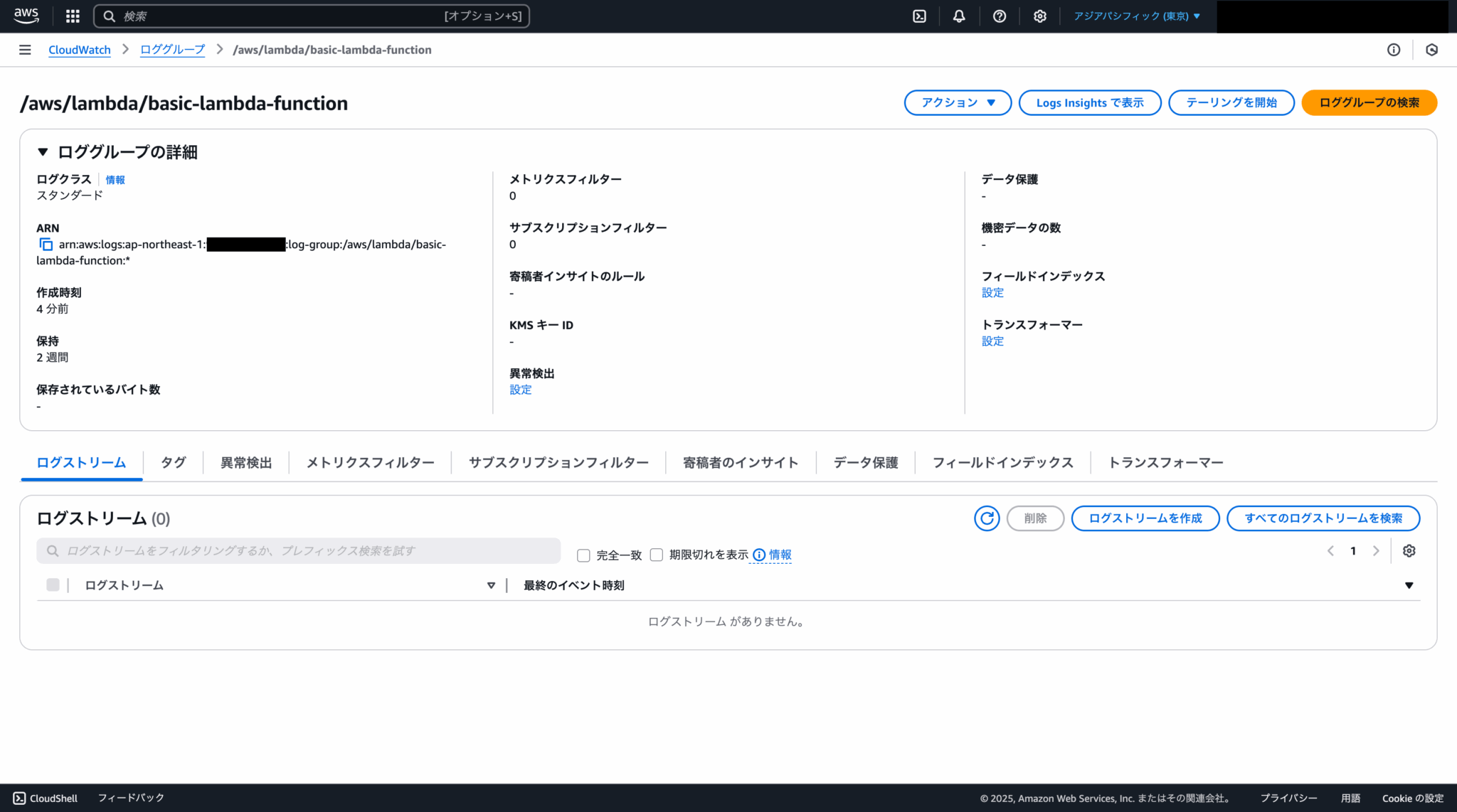 Serverless framework V4からの有償化に伴いCloudFormationからAWS SAMへLambda関数を移行する方法 ...