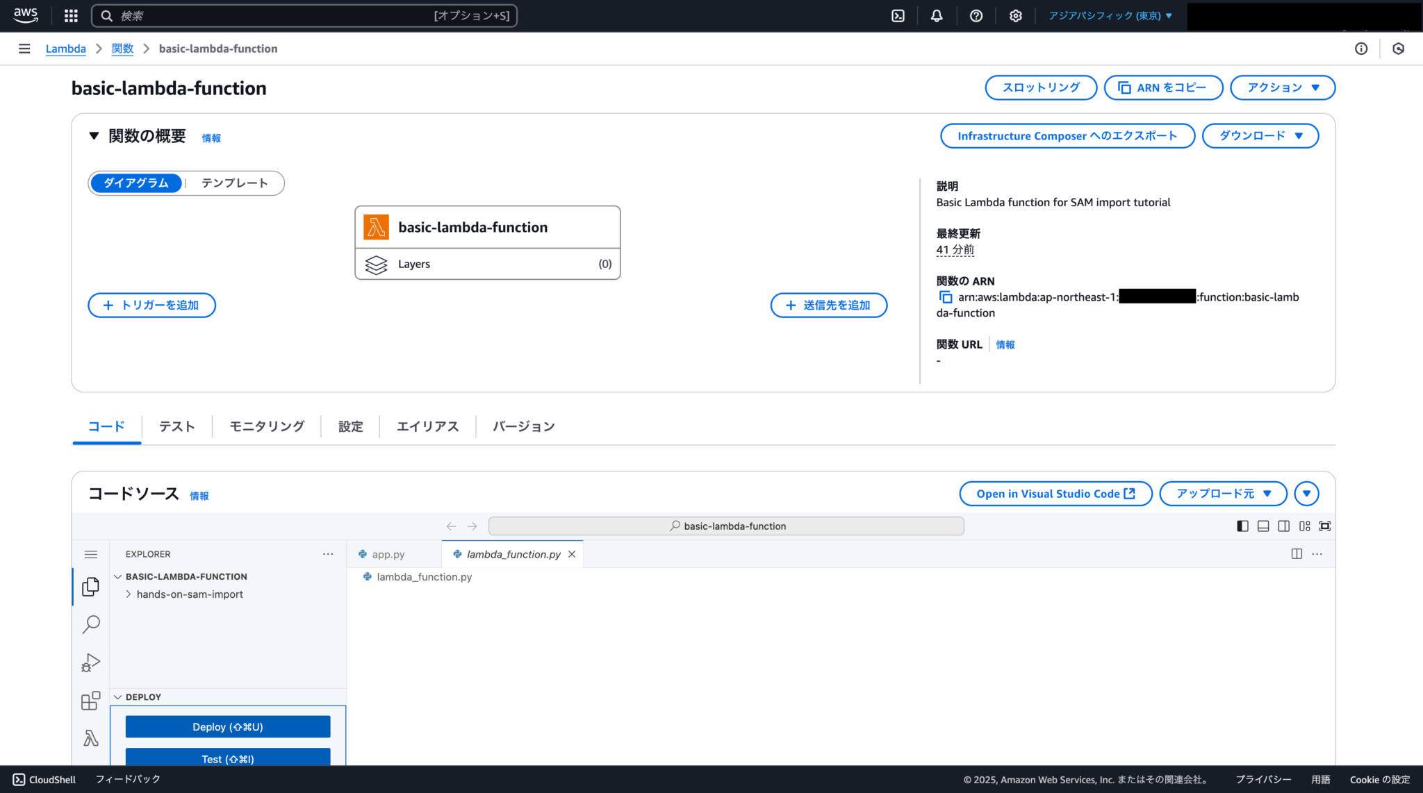 Serverless framework V4からの有償化に伴いCloudFormationからAWS SAMへLambda関数を移行する方法 ...