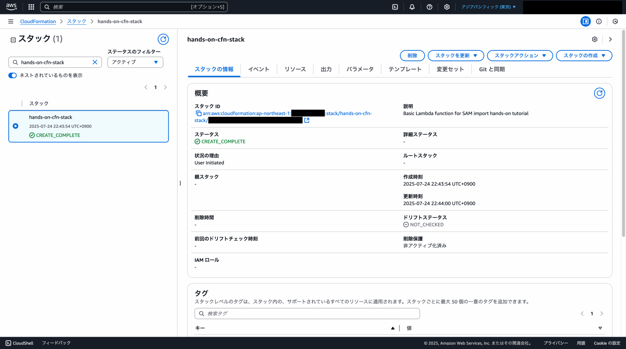 Serverless framework V4からの有償化に伴いCloudFormationからAWS SAMへLambda関数を移行する方法 ...