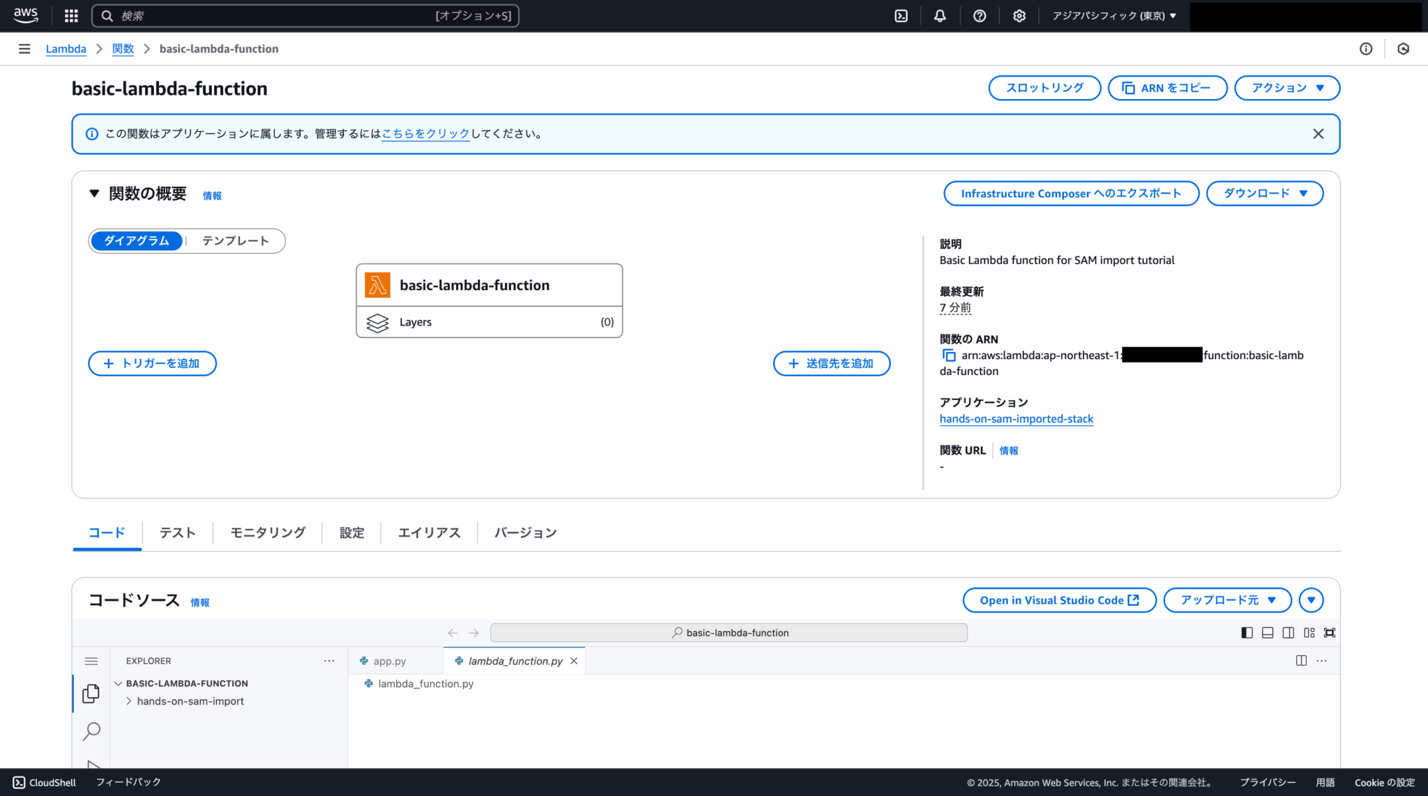 Serverless framework V4からの有償化に伴いCloudFormationからAWS SAMへLambda関数を移行する方法 ...