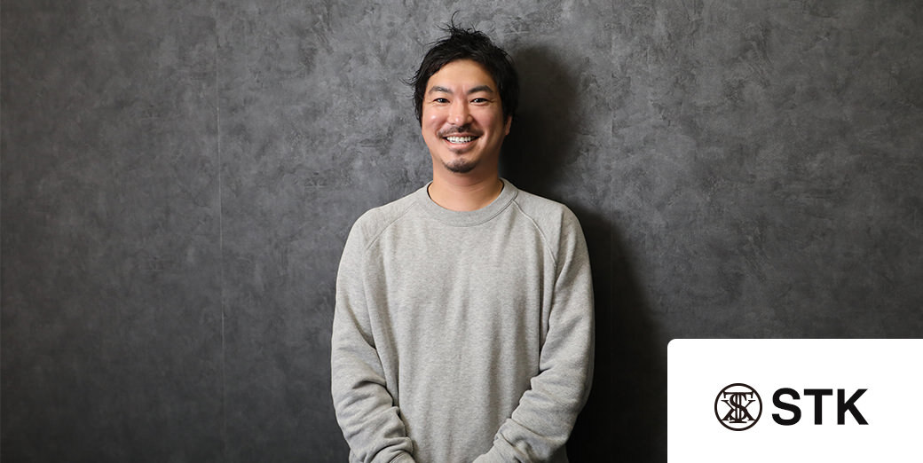 株式会社STK様