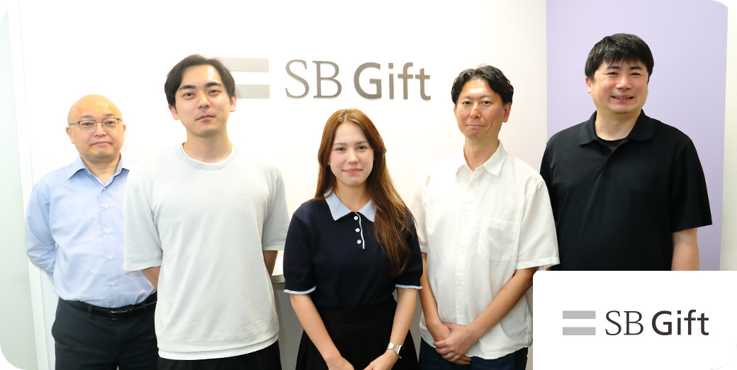 SBギフト様